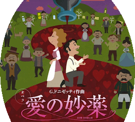 「L'elisir d'amore」